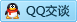QQ在线咨询13361616